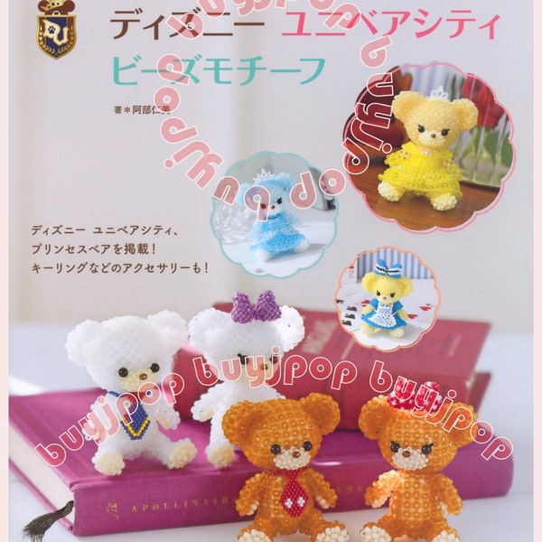 Japanese Beading Craft Pattern Book 3D Disney Animal Doll Bear Mascot