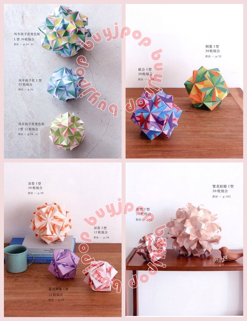 SC Japanese Origami Paper Craft Pattern Book 3D Origami Flower Kusudama Tomoko image 2