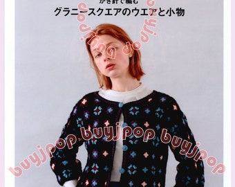 Granny Square Crochet Wear Cardigan Poncho Bag Japanese Crochet Craft Pattern Book