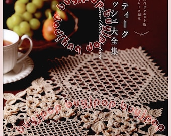 NEW Japanese Crochet Lace Craft Pattern Book Elegant Crochet Lace Best Collection