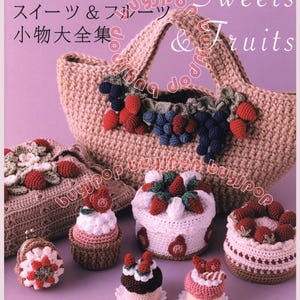 May include: A collection of crocheted items, including a tote bag, coin purse, and various miniature cakes and pastries. The bag and cakes are adorned with red strawberries and blue grapes. The book cover reads "Sweets & Fruits".