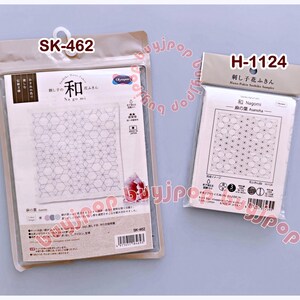Starter Set - ASANOHA Olympus Sashiko Hana Fukin Pattern - 2 Options - Cloth + 3 Skeins Thread + Needle SK-462 or Cloth only H-1124