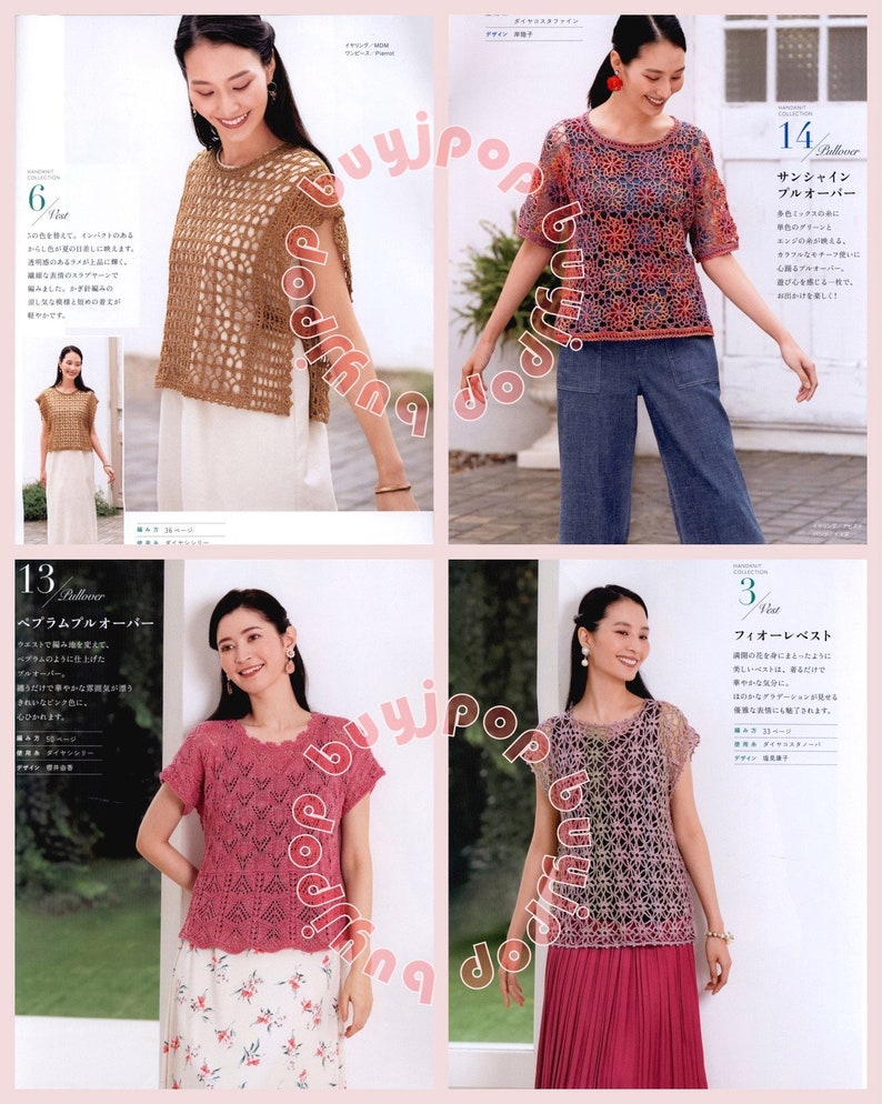 Nouveau livre de modèles d'artisanat au crochet japonais, 30 dames portant un gilet, un cardigan, une collection printemps-été image 4