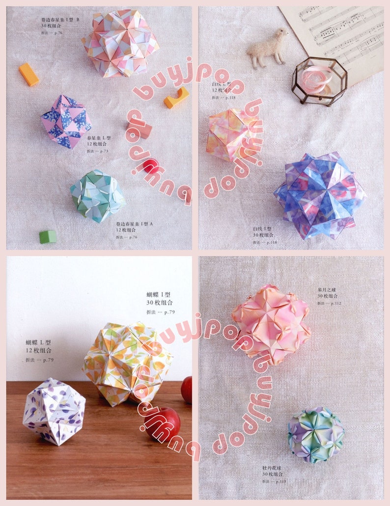 SC Japanese Origami Paper Craft Pattern Book 3D Origami Flower Kusudama Tomoko image 5