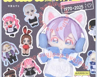 Libro de patrones de costura para ropa de muñecas japonesas Wawa de 20 cm, armario de moda para muñecas 1970-2025