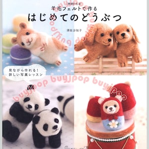 Japanese Felt Wool Craft Pattern Book Create Your Own Furry Friends Adorable Felted Animals