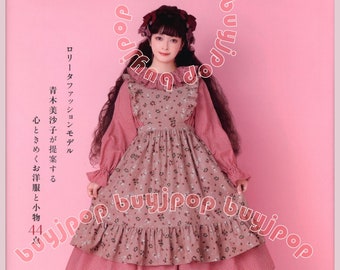 NEW Japanese Sewing How To Make Pattern Book Cosplay Costume Lolita Wear Dress Misako Aoki