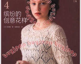 SC Out Of Print Japanese Knitting Craft Pattern Book Couture European Knit Wear Hitomi Shida C4