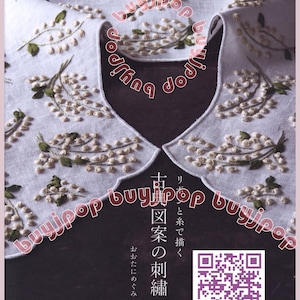 Elegant Japanese Embroidery Craft Book A Collection of Timeless Motifs Patterns