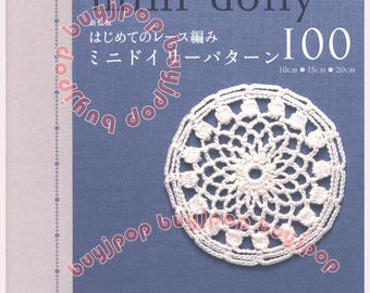 NEW Japanese Crochet Craft Pattern Book 100 Crochet Lace Mini Doily Motifs Pineapple Floral Square Circle