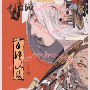 A Hundred Demon Japan Folklore Monsters Artwork Illustration SC Japanese Art Visual Photo Art Book