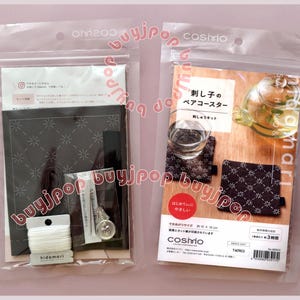 Sashiko Starter Kit - Japan Lecien Cosmo hidamari Embroidery Pre-Printed Sashiko Pattern Cloth GREY + Thread, Needle, Threader