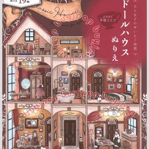 Antique Dollhouse Miniature for Girls Women Illustration Coloring Picture Book from Japan