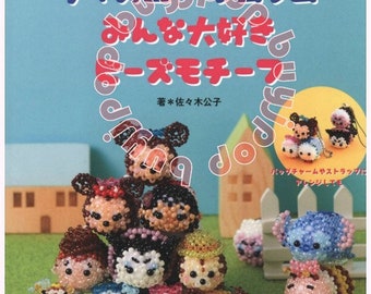 Out of Print Japanese Bead Craft Pattern Book 3D Disney Tsum Character Beading Animal Dolls