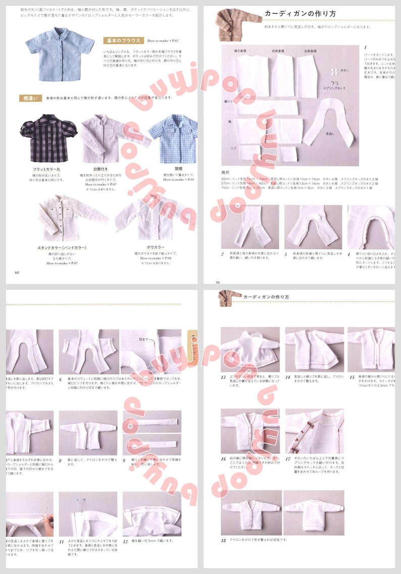 Puede incluir: P&aacute;gina de un libro de patrones de costura con diagramas e instrucciones para hacer una rebeca. Las ilustraciones muestran los pasos de corte de la tela, montaje de piezas y adici&oacute;n de detalles. El texto est&aacute; en japon&eacute;s.