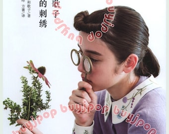 SC Japanese Embroidery Craft Pattern Book Floral Stitch Embroidery To Wear by Horai Wakako