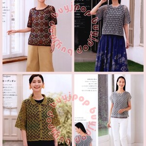 NEW Japanese Crochet Craft Pattern Book 30 Ladies Wears Pullover Cardigan Vest Spring Summer Collection image 2