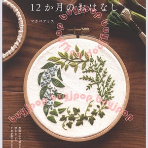 Japanese Embroidery Craft Book Plant Embroidery the Tales of the 12 Months Makabe Alice