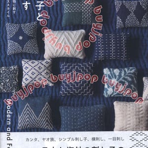Japanese Embroidery Craft Pattern Book Sashiko Design Modern and Folk Style