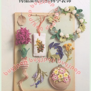 SC Japanese Crochet Craft Pattern Book Crochet Flower Plant Botanical Accessories Motif