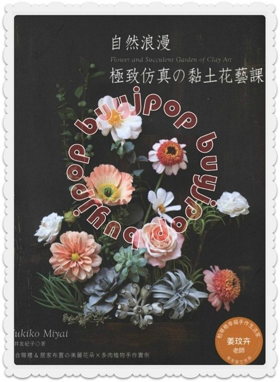 Tc Japanese Craft Pattern Book Clay Art Flower Garden And Plant