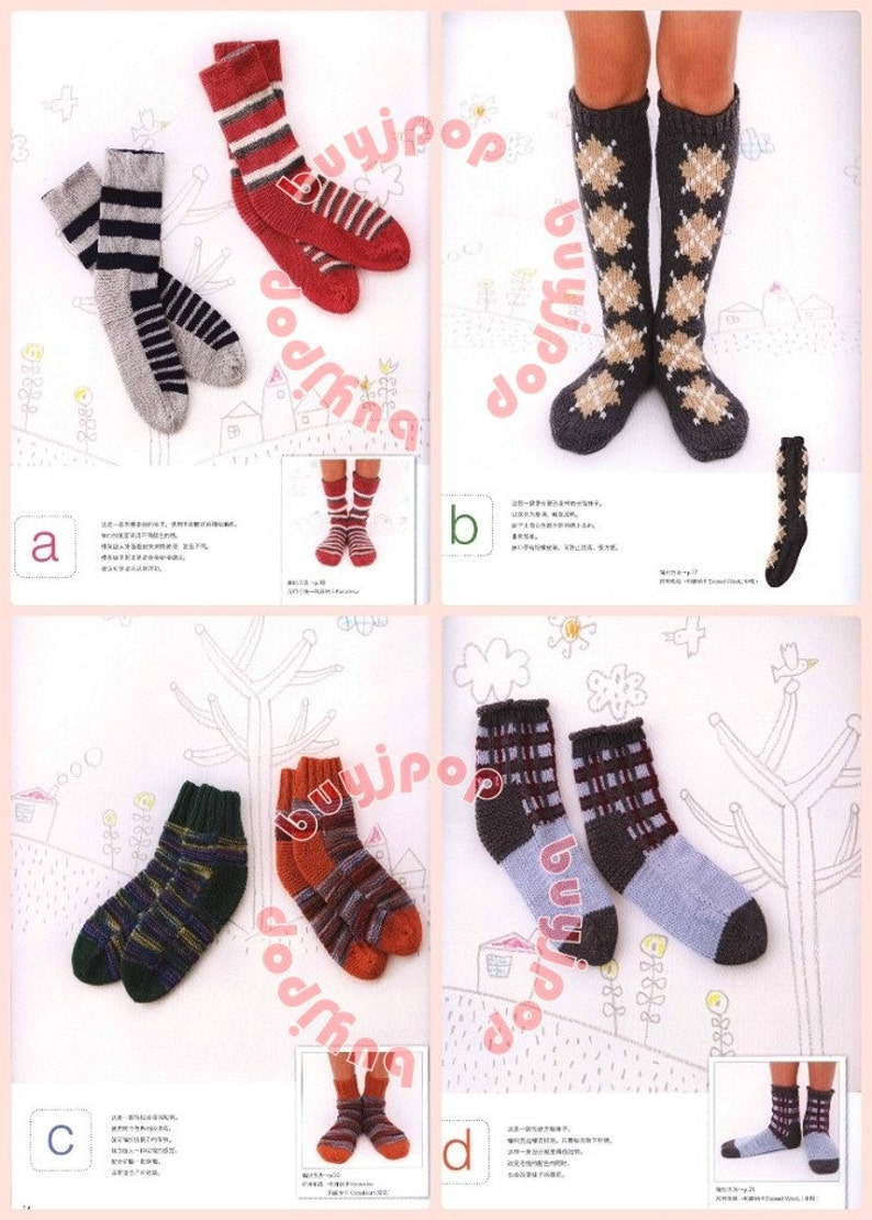 Outofprint SC Japanese Knitting Craft Book Two Needle Sock Knitting