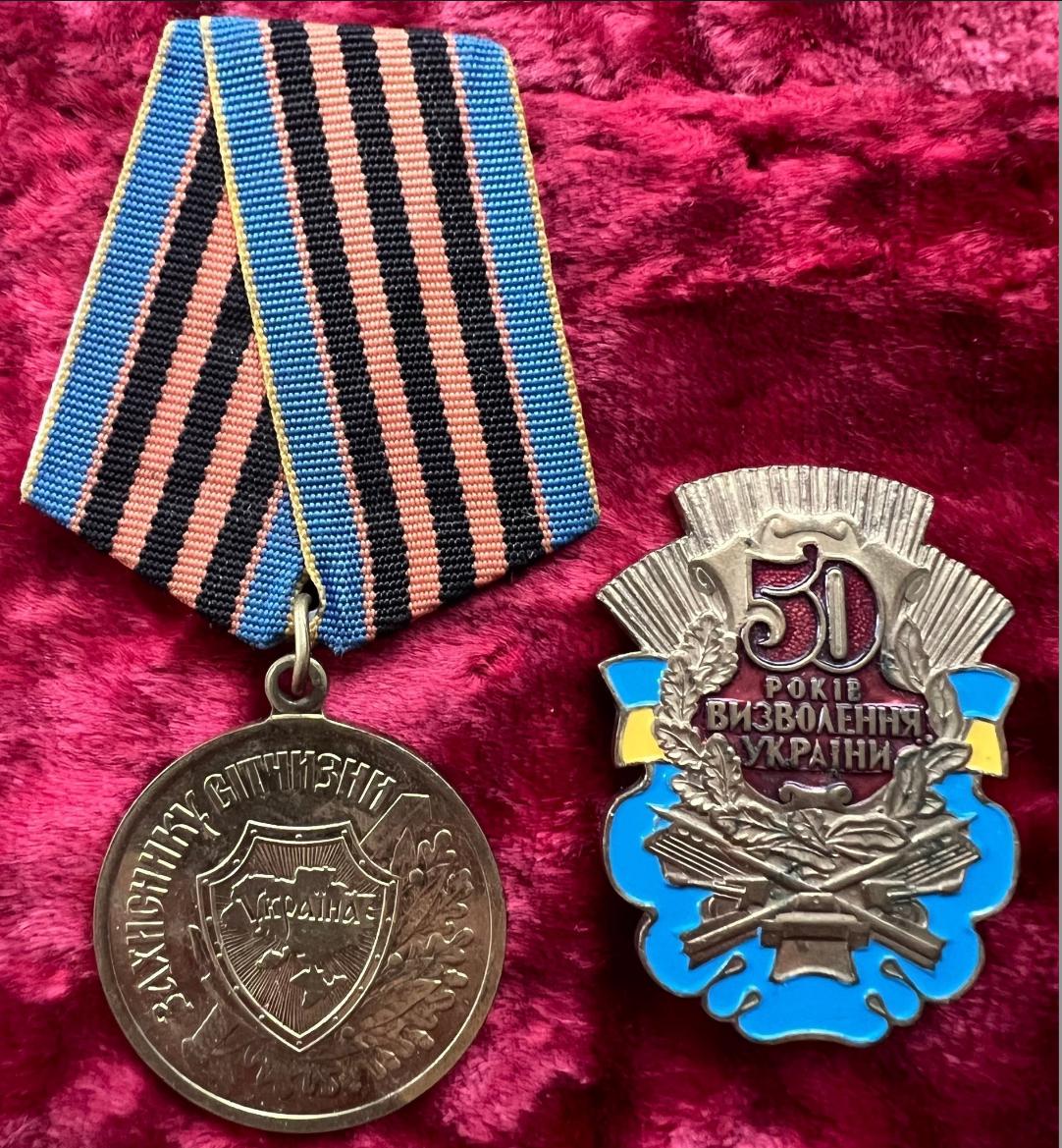 Ukraine Military Medals - Etsy