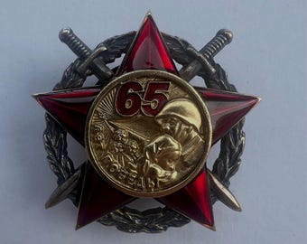 Ukrainian award order. Military medal
