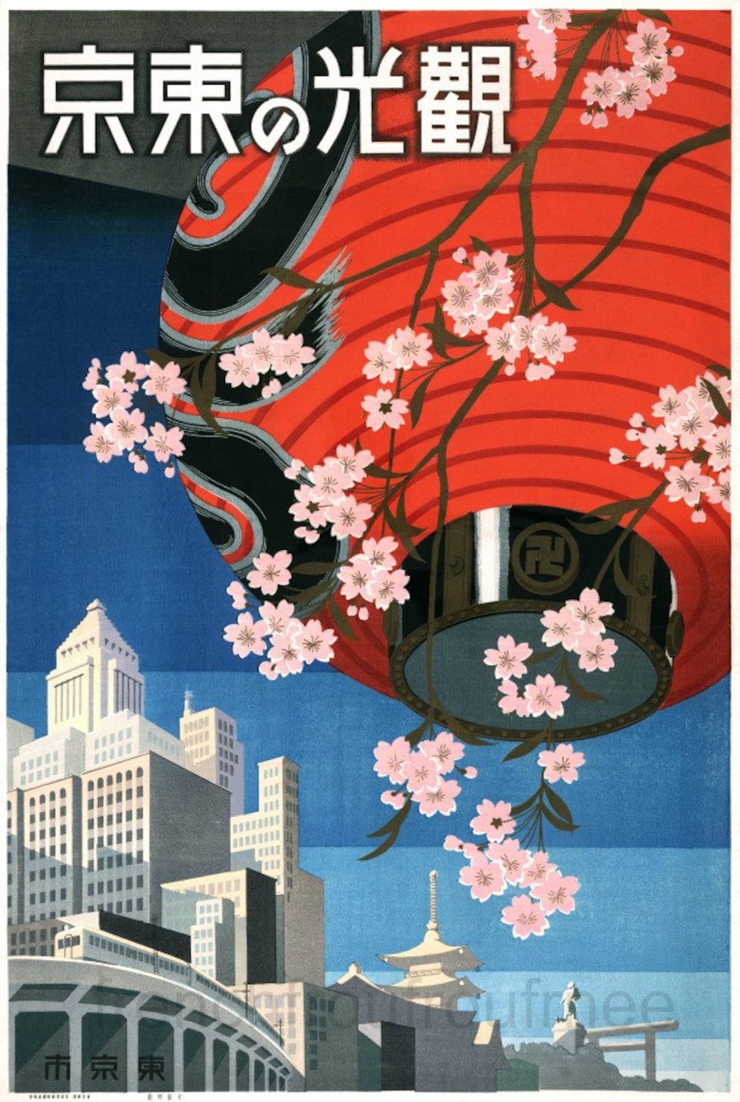 Japon Tokyo Print Japon Poster Voyage Poster Voyage Poster -  France