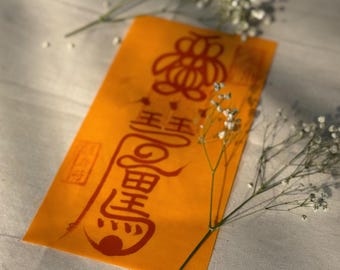 Handmade Chinese Paper Art for Home Display – Taoist Symbol Inspired Decorative Piece