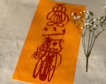 Handmade Chinese Paper Art – Taoist Symbol Inspired Decorative Object – Traditional Calligraphy Style