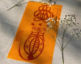 Traditional Chinese Calligraphy Paper Art – Taoist Inspired Symbolic Artwork