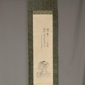 Settan Shoboku (1801–1873), Daikokuten and Chinese Poetry, Japanese hanging scroll, Late Edo period