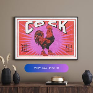 Retro Chinese Matchbox-Inspired "In and Out" Poster for Gay Men | LGBTQ+ Wall Art for Queer Spaces