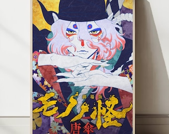 Mononoke Printable Poster, Studio Ghibli Wall Art, Home Decor, Digital Download