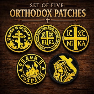 May include: Set of five Orthodox patches with gold and black embroidery. Each patch features religious symbols, including crosses and text. The patches are round and have a detailed design, with the text "Set of Five Orthodox Patches" at the top.