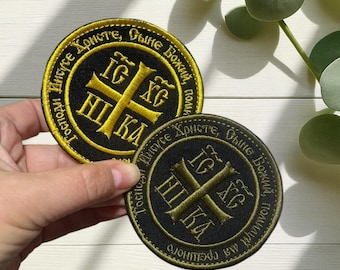 Orthodox Embroidered Patch |  Sew-On, Iron-On, Hook & Loop Applique for Clothing, Backpacks, Jackets