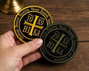 IC XC NIKA Patch Gift | Orthodox Cross Embroidered Christian Symbol