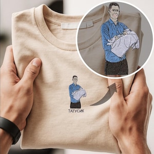 Custom Embroidered Portrait Tee, Sweatshirt or Hoodie – Personalized Gift from Photo | Anniversary Gift for Him | Custom Face Embroidery
