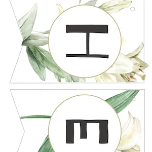 May include: Printable banner with the words "He is Risen" in a circle with a floral design. The banner is meant to be printed on card stock and cut out.