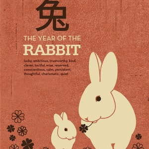 Year Of The Rabbit Poster Size Archival Print Zodiac Year: 2023 image 2