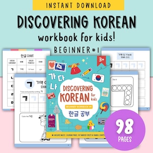 Korean Workbook for Kids | Learn Hangul | Printable Language Learning Activities