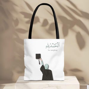 Customized Islamic tote bag with hijabi Girl | Gift for Eid, Hajj, Umrah | Muslima lifestyle | Graduation gift | Bag with Ayat Quran, Hadith