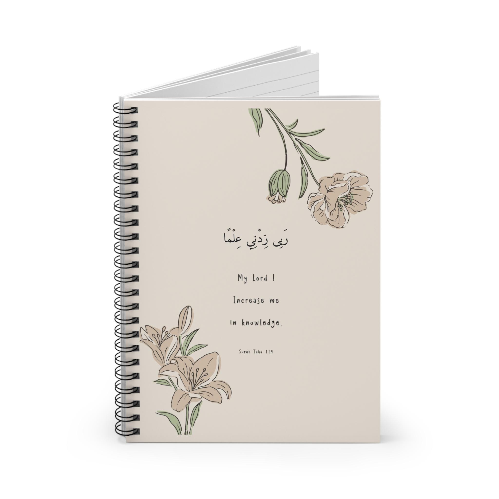 Islamic Spiral Notebook | Gifts for Muslims Family Friends | Notebook ...