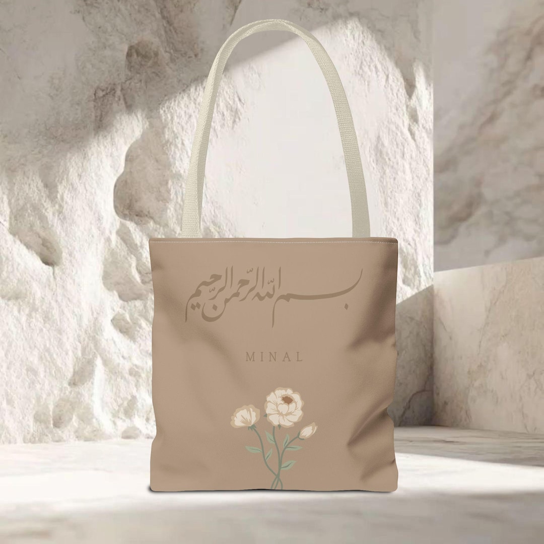 Personalized Islamic Tote Bag With Bismillah & Flowers | Muslima Gift ...