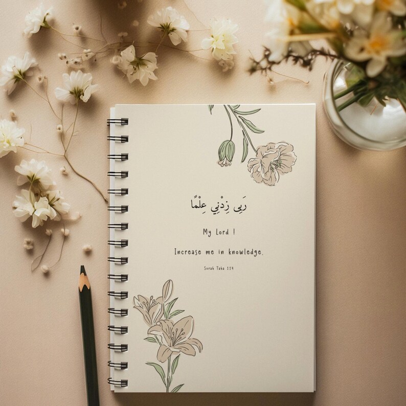 Islamic Spiral Notebook | Gifts for Muslims Family Friends | Notebook ...
