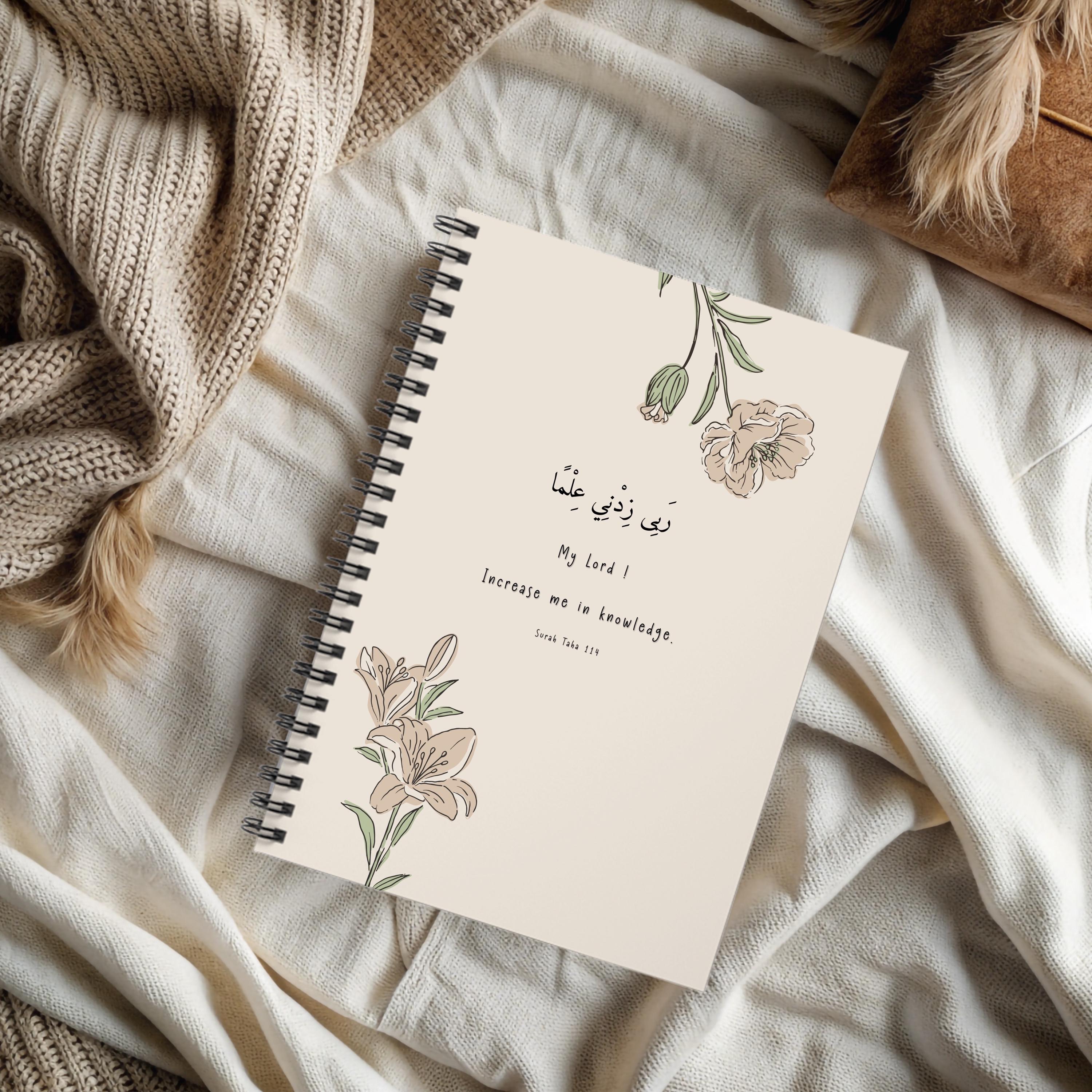 Islamic Spiral Notebook | Gifts for Muslims Family Friends | Notebook ...