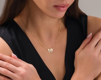 Personalised Arabic Name Necklace, Custom 18K Gold Plated Name Necklace, Islamic Necklace, Christmas Gifts Eid Gift, Mother's Day Gift
