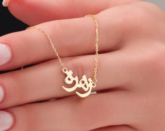 Personalised Arabic Name Necklace, Custom Arabic Calligraphy Name Necklace, Arabic Name Pendant, Christmas Gifts Eid Gift for Her
