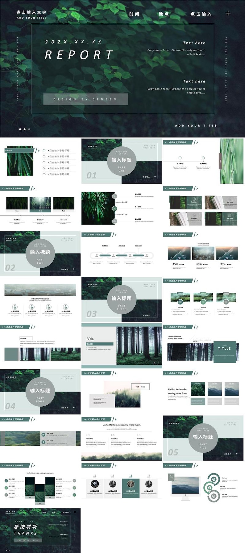 Puede incluir: Una plantilla de presentaci&oacute;n verde y blanca con el t&iacute;tulo "Informe" y el texto "Dise&ntilde;o por Senben". La plantilla presenta un tema de bosque con im&aacute;genes de &aacute;rboles y hojas. La plantilla incluye una diapositiva de t&iacute;tulo, una diapositiva con una l&iacute;nea de tiempo, una diapositiva con un gr&aacute;fico y una diapositiva con una tabla.